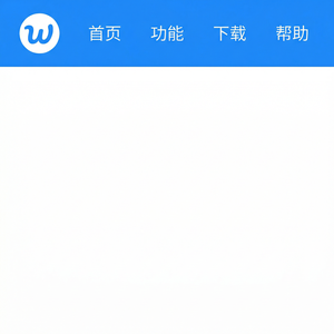 旺旺商聊官网 - 旺旺商聊比价客户应对客服技巧